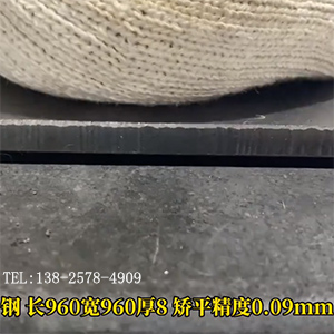 高強度鋼板矯平工藝-利用大型高精密校平機，平整度高達5絲