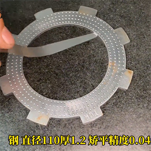 小型精密沖壓件矯平機-高精密連續沖壓校平機-厚度1.2mm，平面度4絲