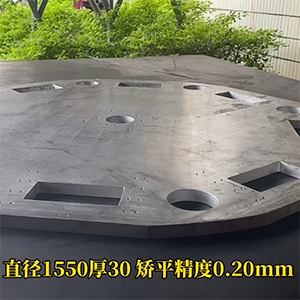 30mm厚鋼板，直徑1.55米機加工變形矯平機視頻